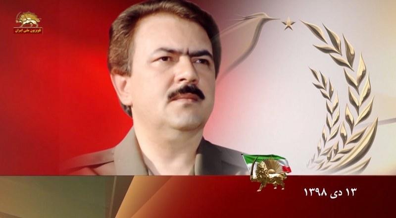 پیام مسعود رجوی - ۱۳دی۹۸
